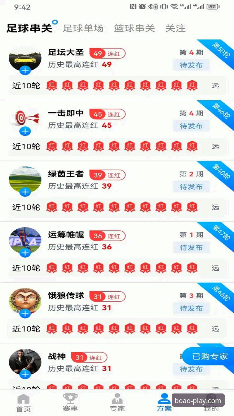 博澳娱乐平台v3.1.0全面解析：从注册到实战的完整新手指南