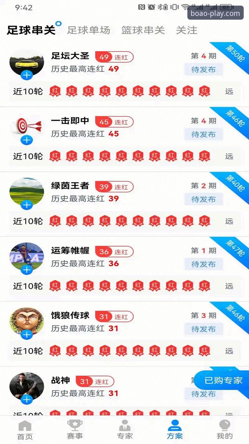 博澳娱乐平台全面评测：从注册到实战的完整体验报告