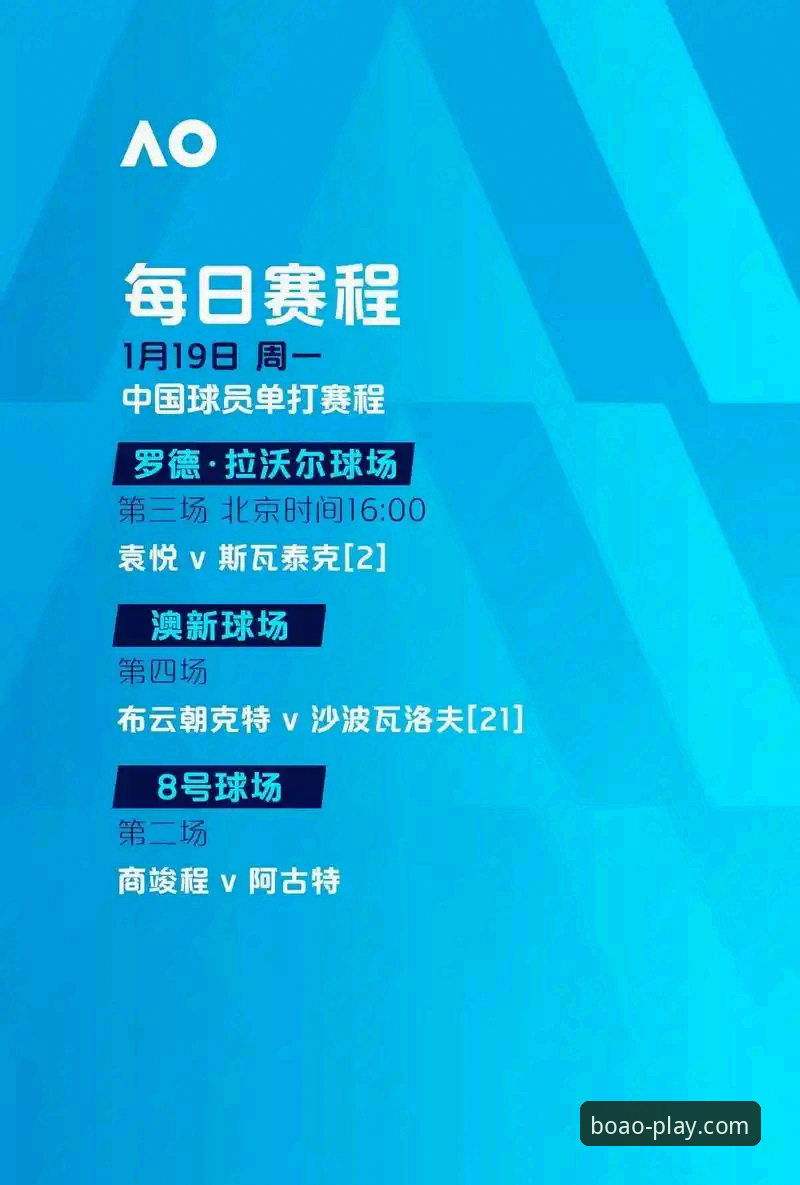博澳娱乐平台全面评测：从注册到实战的完整体验报告