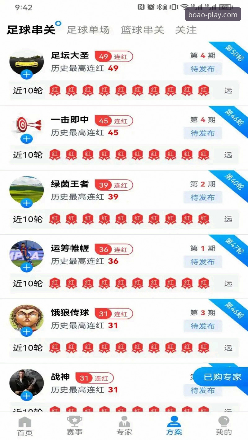 博澳娱乐平台安卓下载全面解析：从新手到高手的完整指南