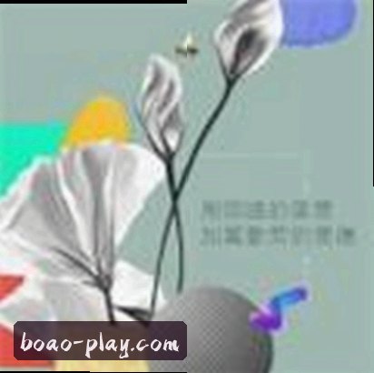 李婷
