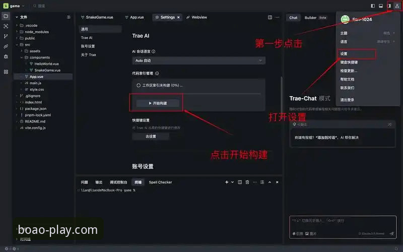 揭秘2026博澳最新版本使用教程：从注册到实战的完整指南